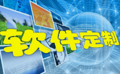 微邦網(wǎng)絡(luò),軟件APP程序開發(fā)流程，難在選擇外包還是自建團隊開發(fā)