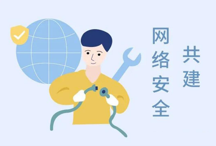 微邦網(wǎng)絡(luò),網(wǎng)絡(luò)安全防線搭建指南 —— 呼和浩特微邦網(wǎng)絡(luò)助力前行